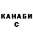 ГАШ гашик Zeleniy Kreston
