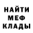 Меф VHQ Elizabeth Mulheisen