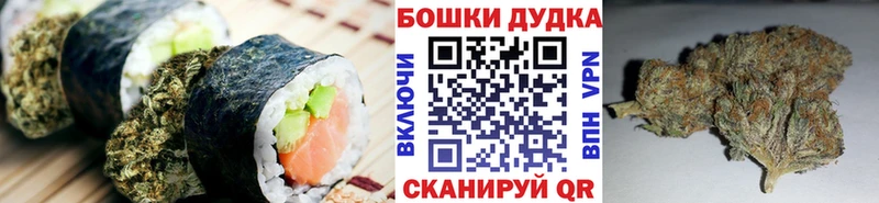 Canna-Cookies марихуана закладка мега tor Свободный