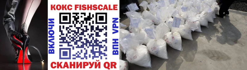 Cocaine Боливия  продажа наркотиков  Свободный 