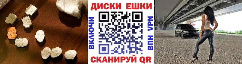 Ecstasy 300 mg  Свободный 