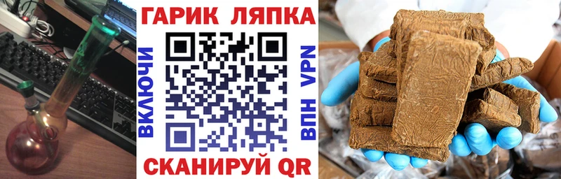 ГАШ хэш  где найти наркотики  Свободный 