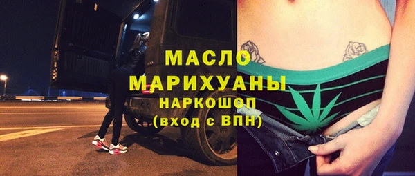 бутик Армянск