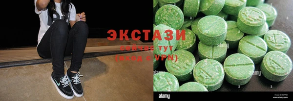 бутик Армянск