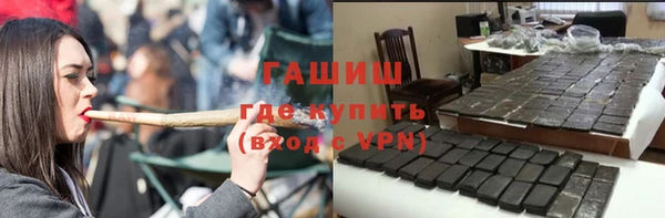 бутик Армянск
