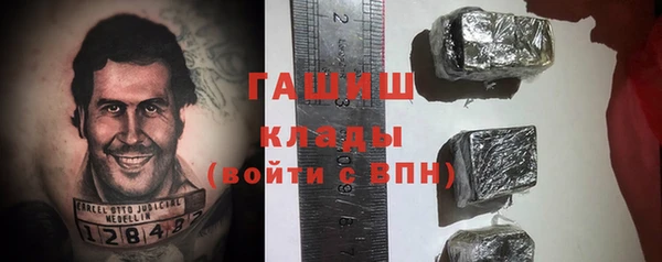 apvp Арсеньев