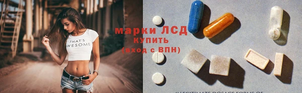 бутик Армянск