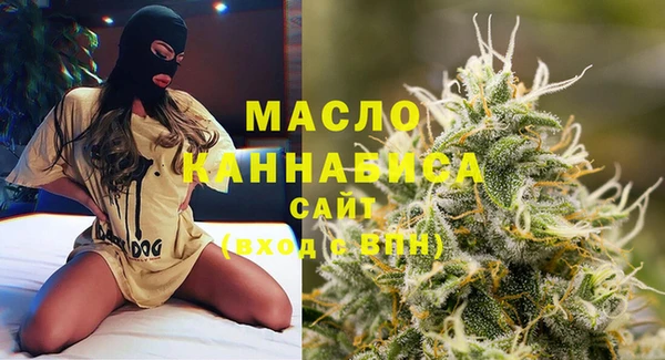 бутик Армянск