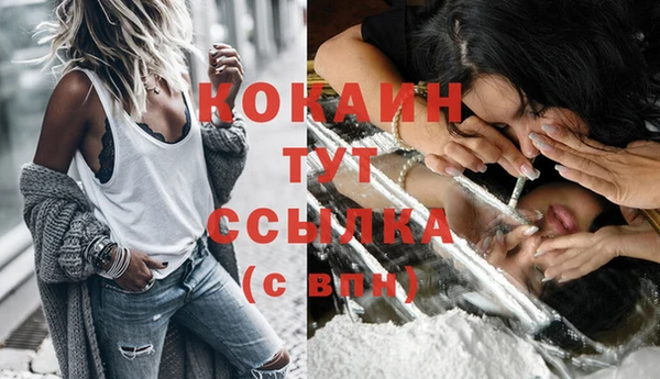 бутик Армянск