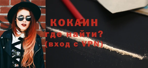 бутик Армянск