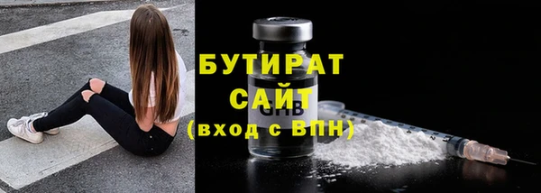 бутик Армянск