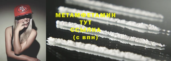 меф VHQ Саяногорск