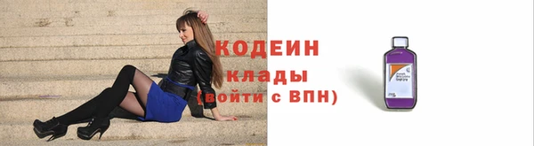 мескалин Сатка