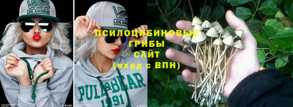 бутик Армянск