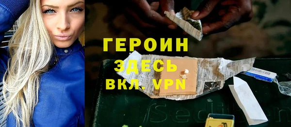 ALPHA-PVP Сафоново