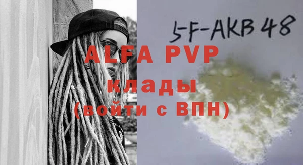 бутик Армянск