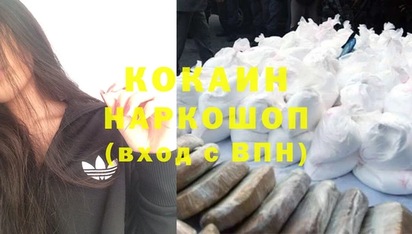 бутик Армянск