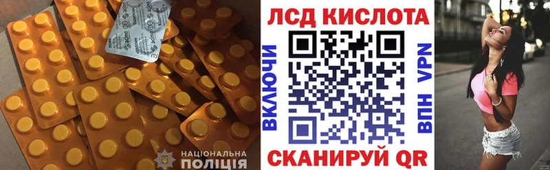 Лсд 25 экстази кислота  сколько стоит  Свободный 