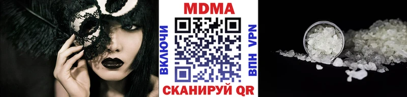 MDMA crystal  купить закладку  Свободный 