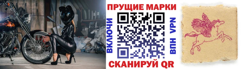 где купить наркоту Свободный Марки N-bome 1,5мг