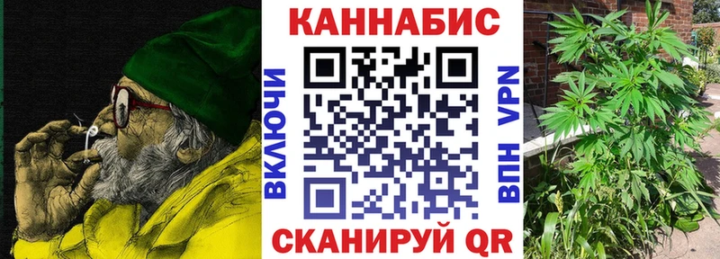 купить закладку  Свободный  Канабис MAZAR 
